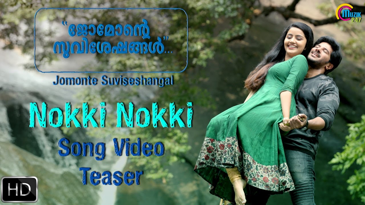 Nokki noki jomonte suviseshangal