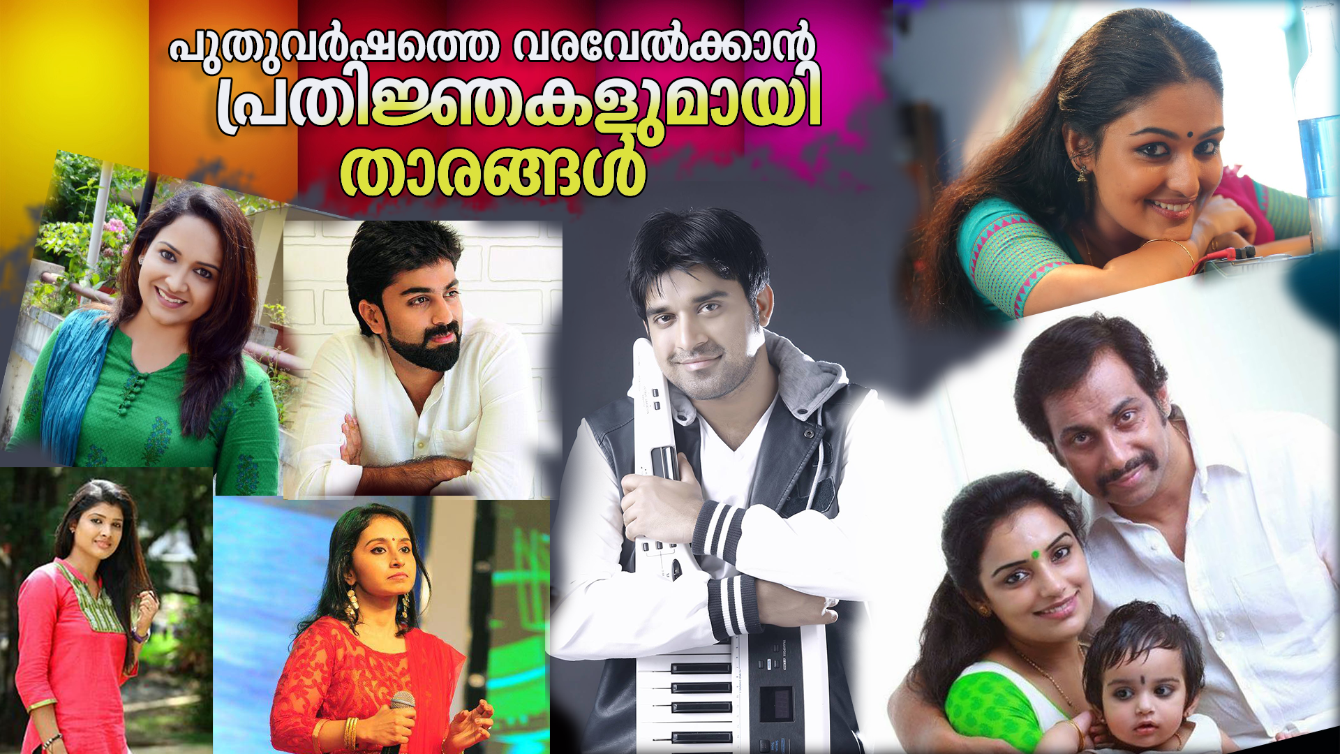 celebrity new year resolution