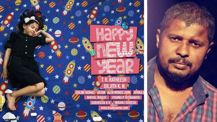 happy new year
