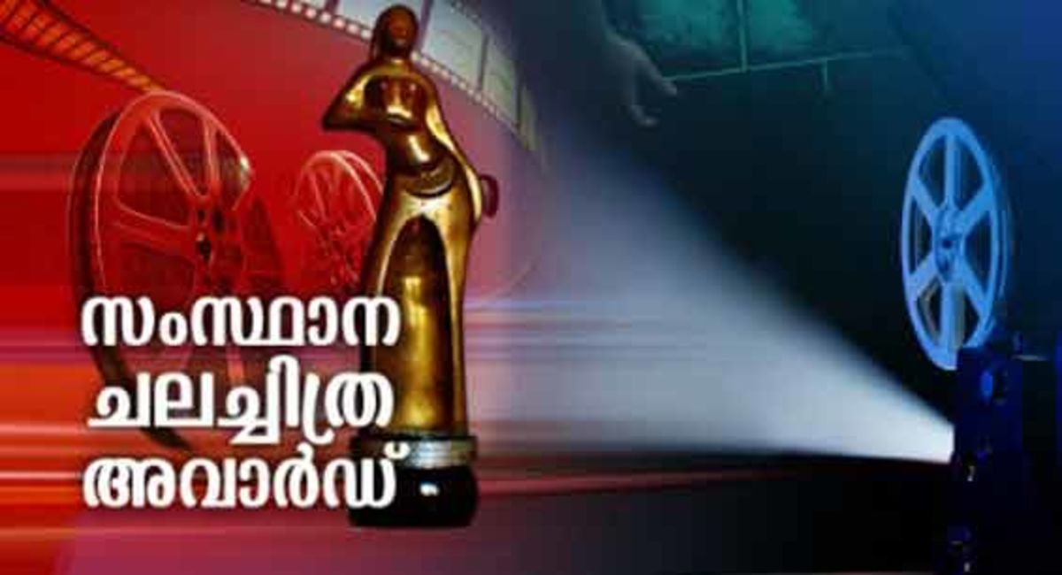 kerala state film awards
