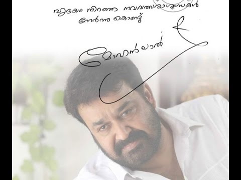 mohanlal blog