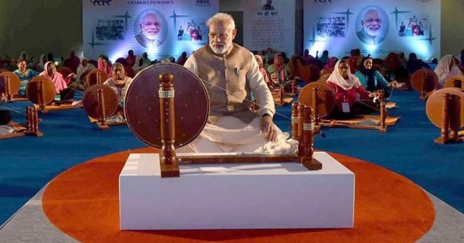 modi khadhi calendar
