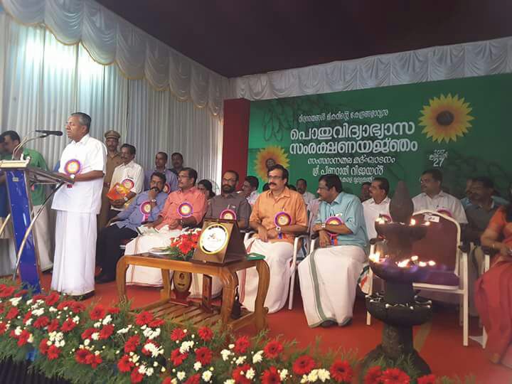 pinarayi vijayan