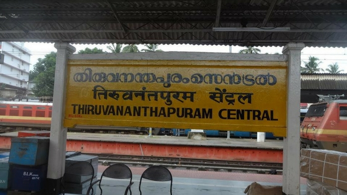 railway reservation counters trivandrum