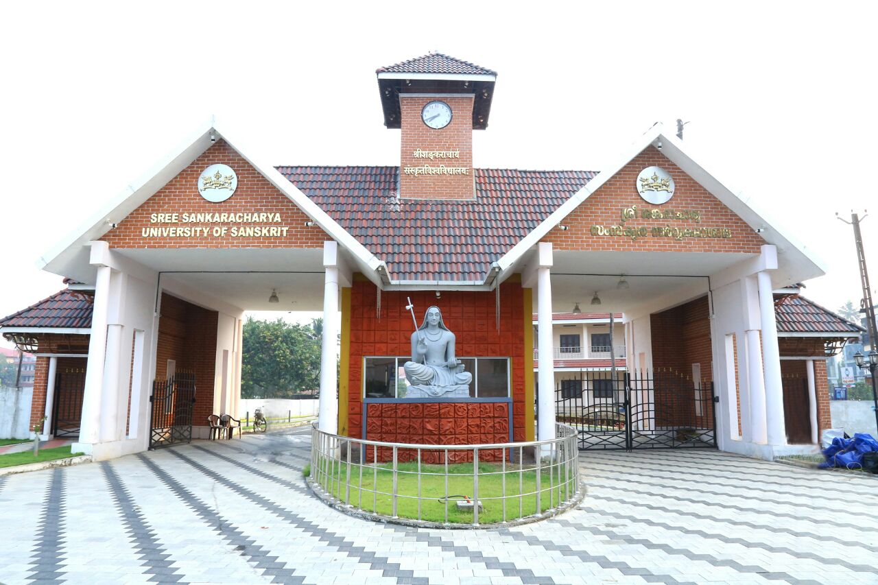 sree sankaracharya