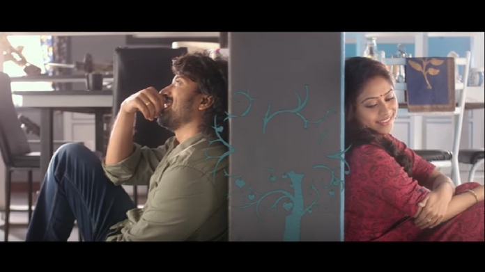 Guvva Gorinka Teaser