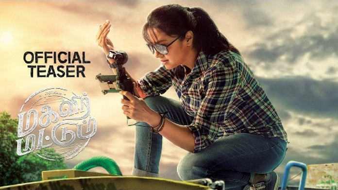 Magalir Mattum Official Teaser