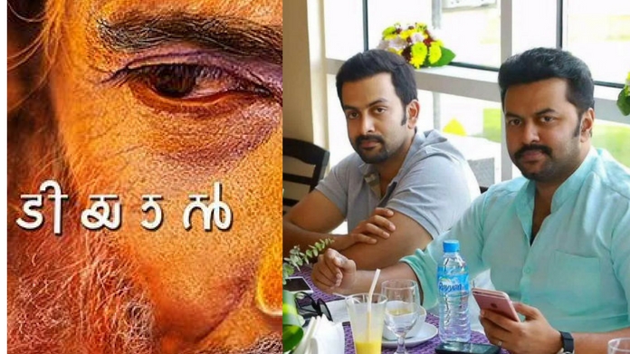 Tiyaan shooting over film to be released by mid 2017