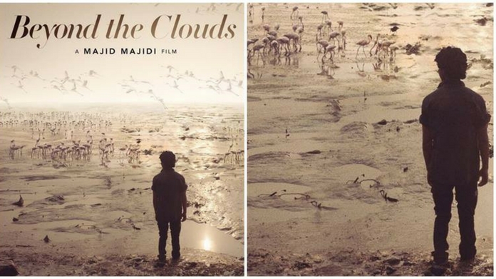beyond the clouds first look poster