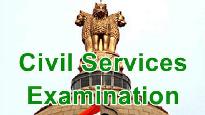 civil service exam application invited