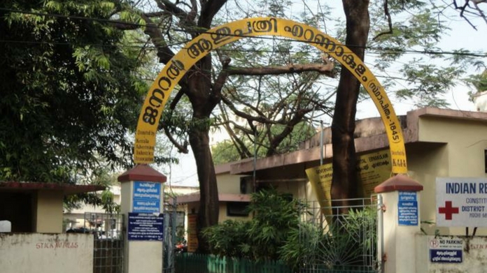 haemophilia centre at general hospital