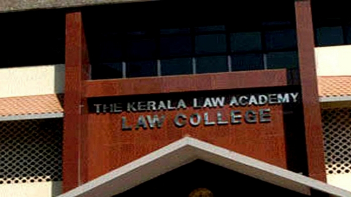 law academy land revenue file sent back