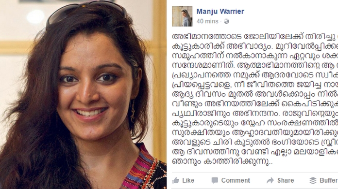 manju warrier fb post
