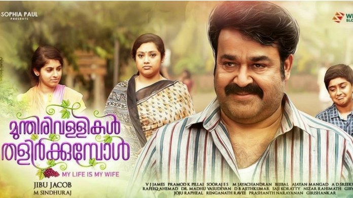 mohanlal film in internet cyber dome enquires