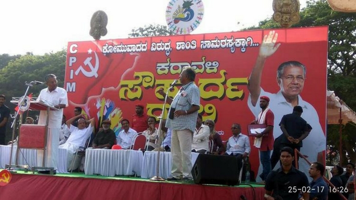 pinarayi vijayan adress rally at manglore
