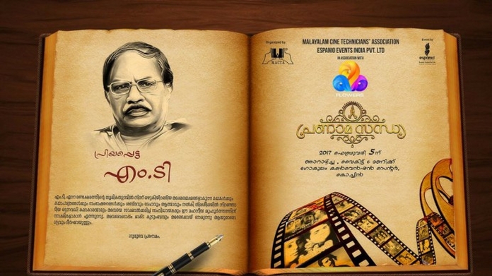 pranama sandhya count down begins