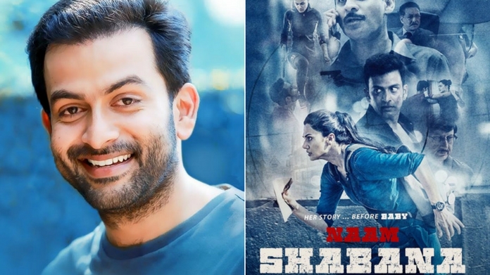 prithviraj new bollywood film naam shabana