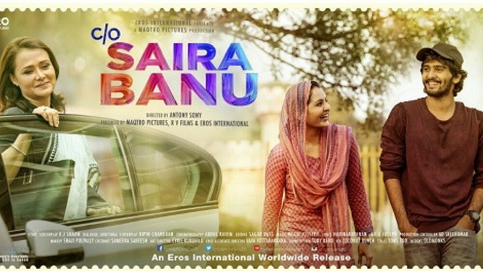 saira banu first look poster