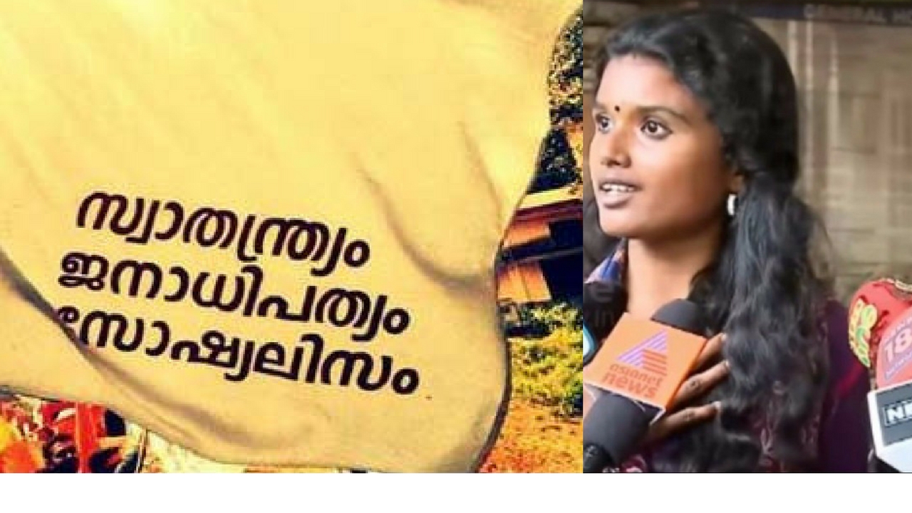 sfi-university college