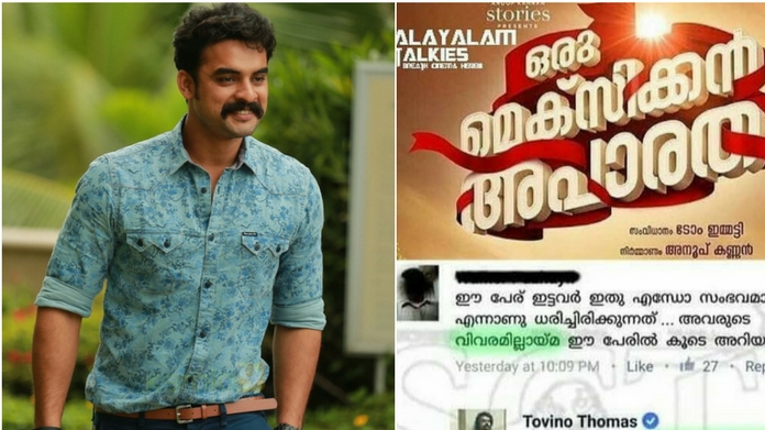 tovino epic reply to a facebook comment