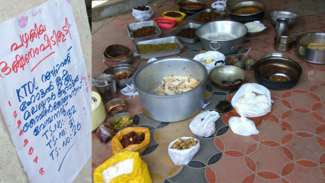 vaikom hotel