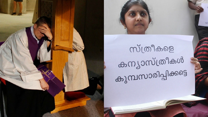 confession sessions for ladies in church should be conducted by nuns