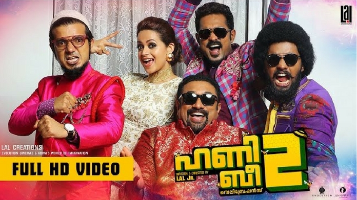 jillam jillala honey bee celebration video