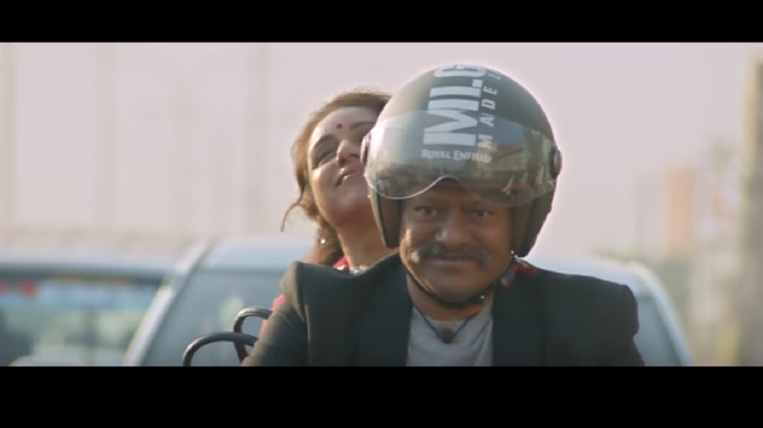power pandi trailer