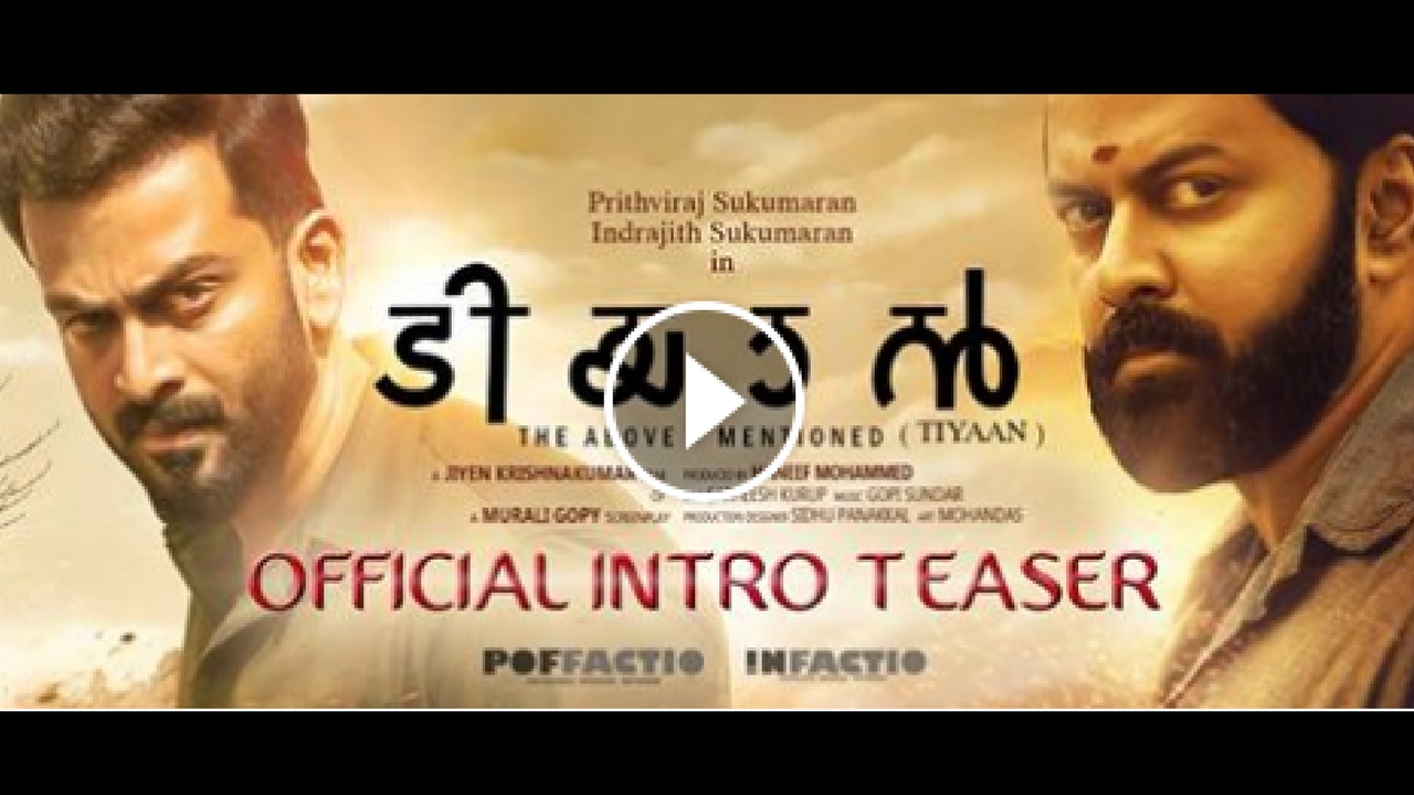 tiyaan