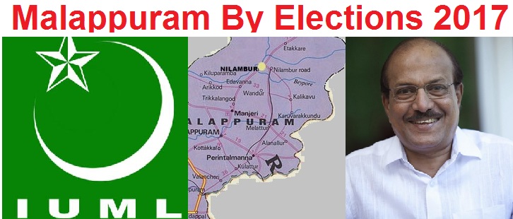 malappuram election kunjalikutty leads