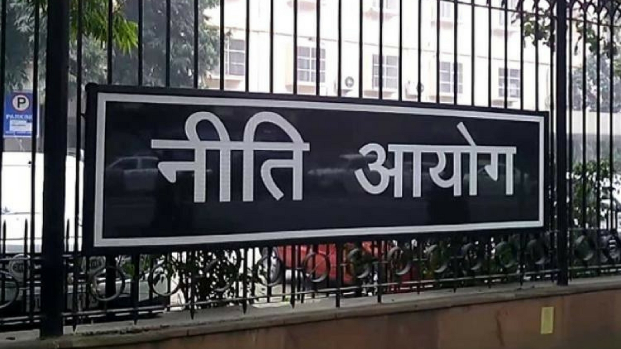 NITI Ayog