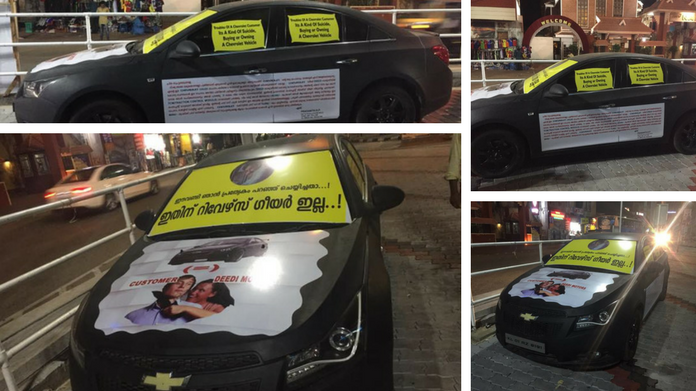 cheating deedi motors