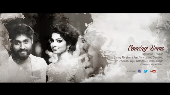 dhyan sreenivasan engagement teaser