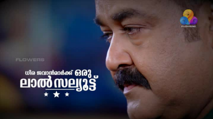 mohanlal