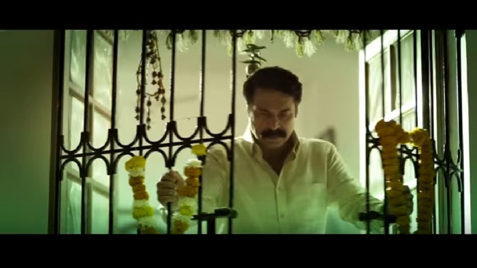 puthan panam teaser