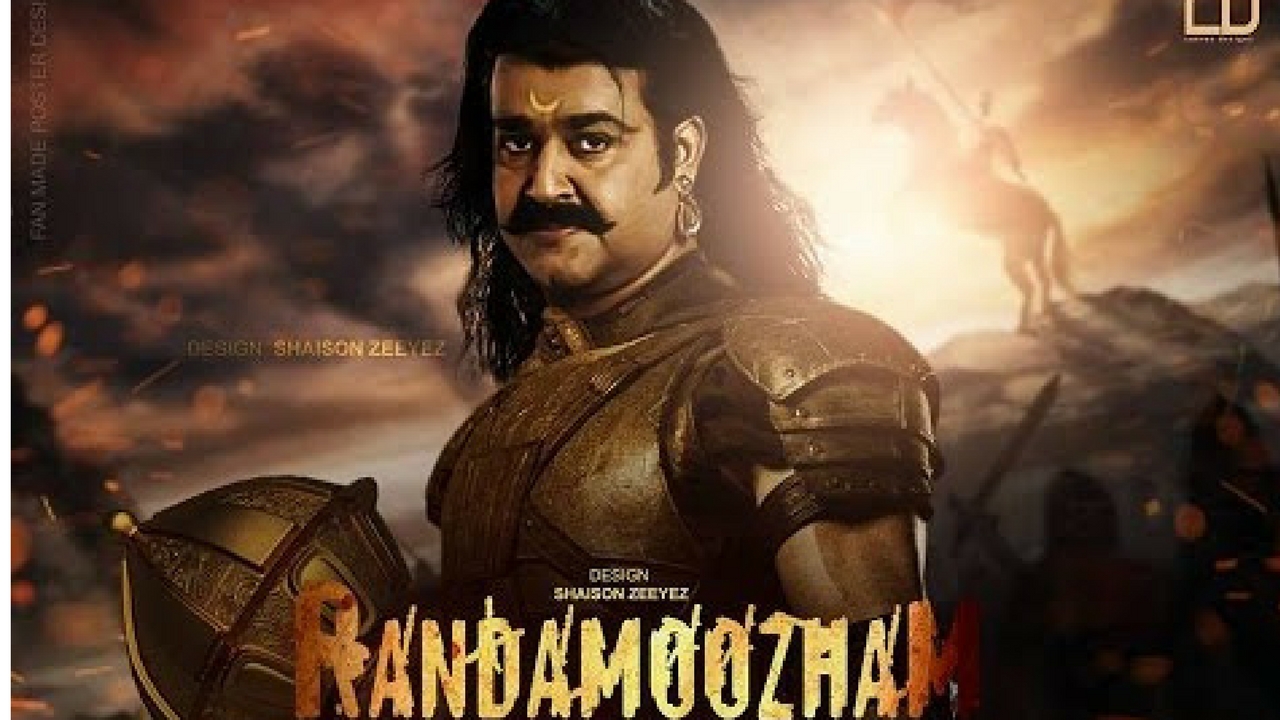 mahabharata randaamoozham Mohanlal randamoozham film spans 5 and half hours