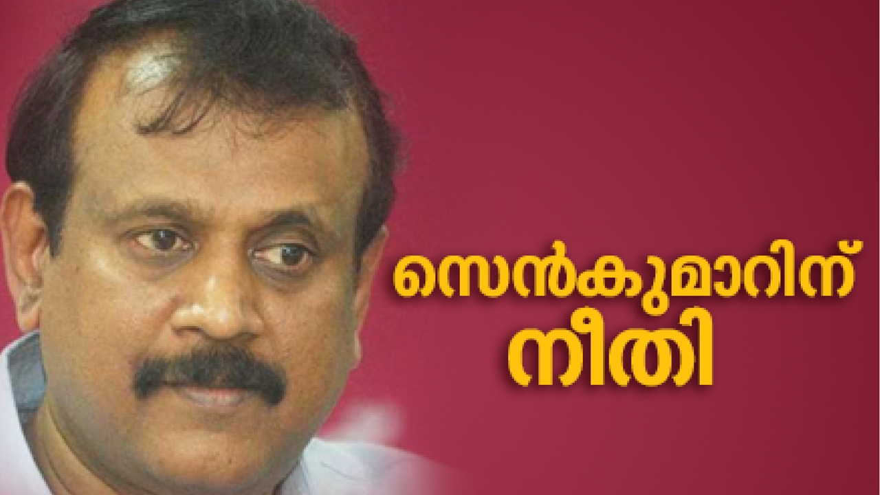 senkumar reinstatement