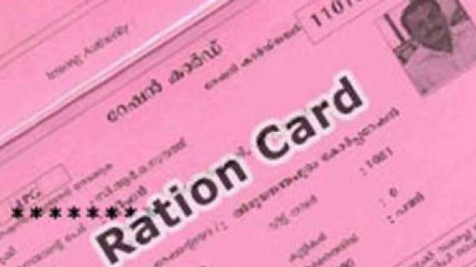 ration card