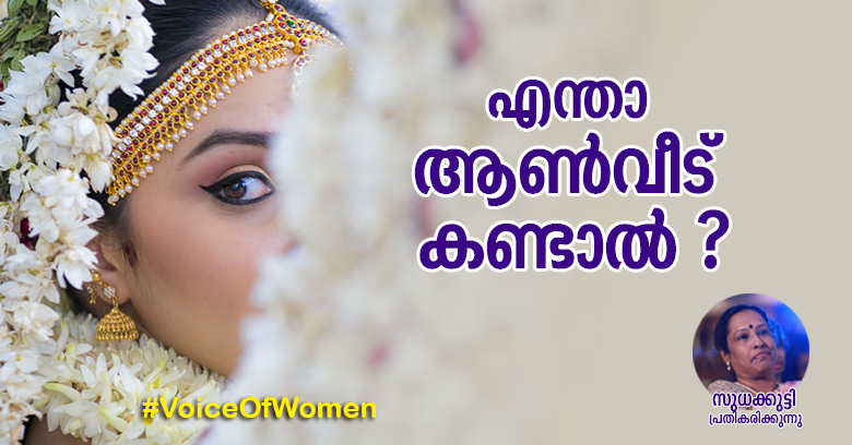 24news campaign women rights.