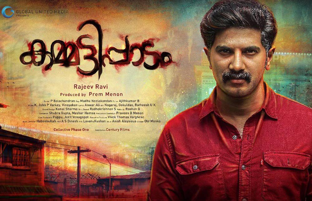kammattipadam won newyork indian film festival award