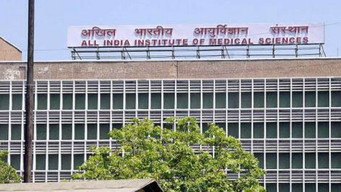 aiims