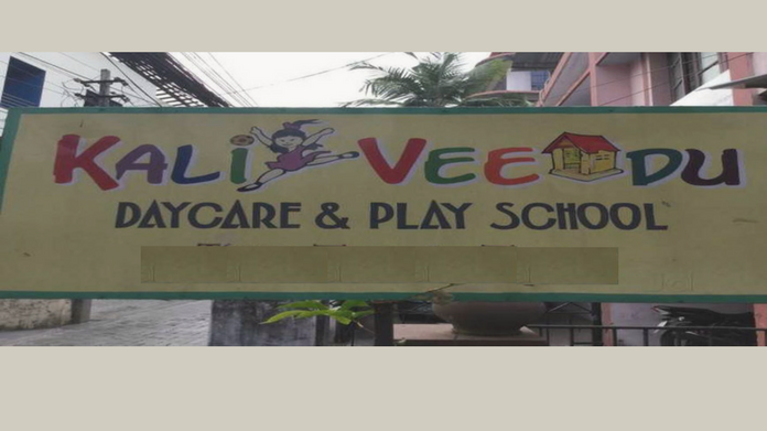daycare