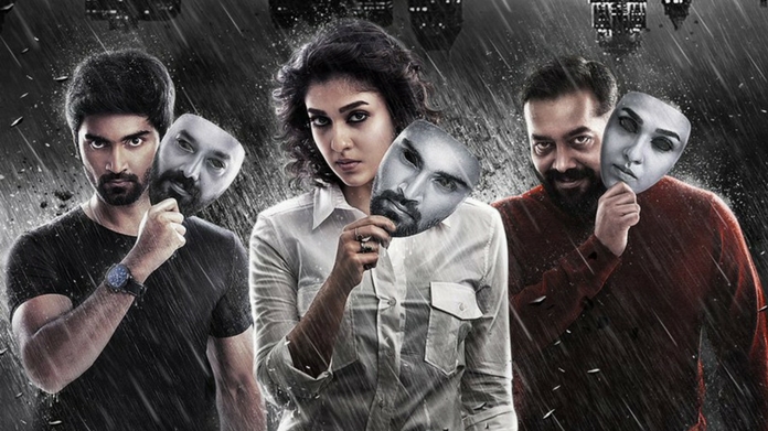 imaaika nodigal first look poster