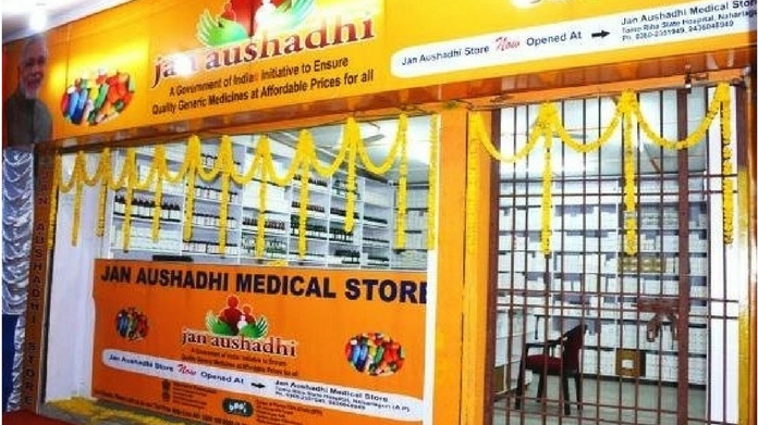 jan aushadhi pharmacy near kozhikode pharmacy college