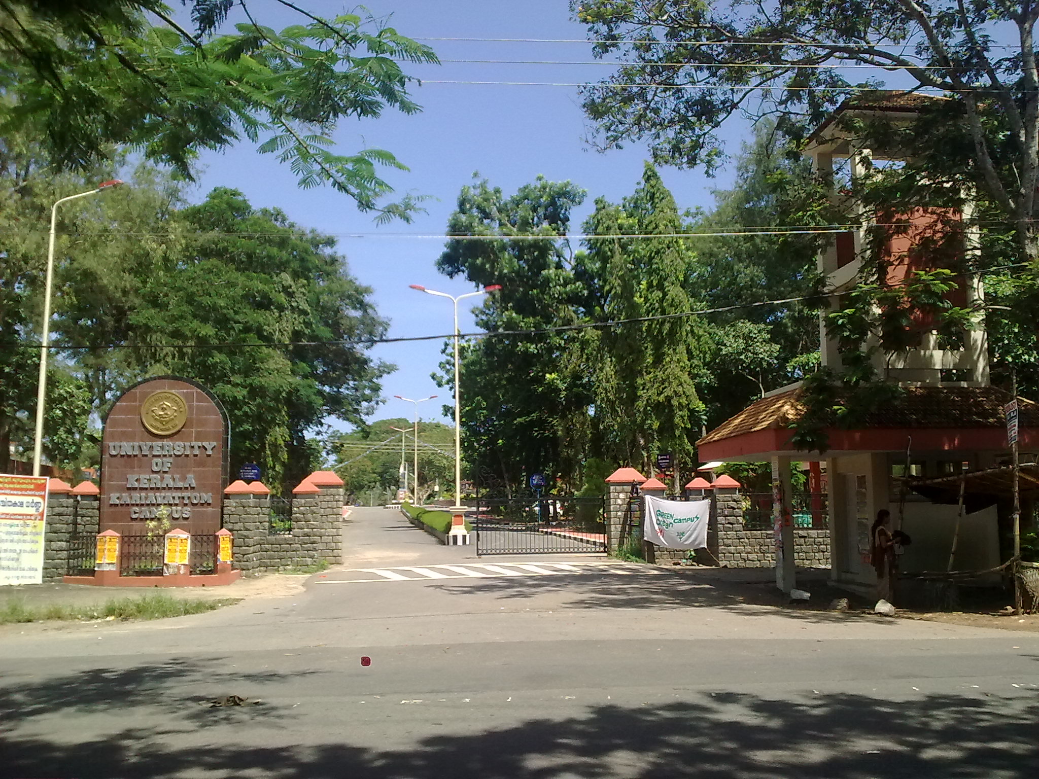 b.ed application invited karyavattom kerala university campus