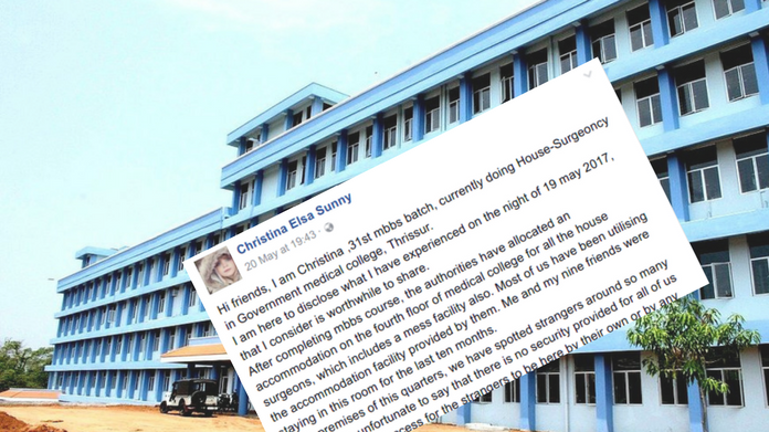 trissur medical collge