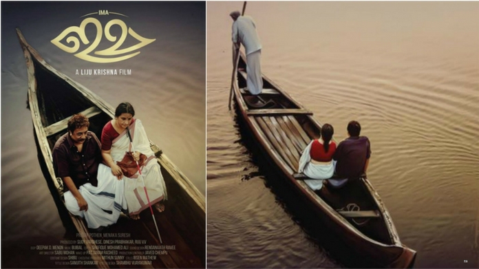 short film