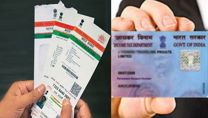 pan card wont be banned soon if not linked with aadhar
