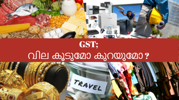 how GST affects price of different goods and services