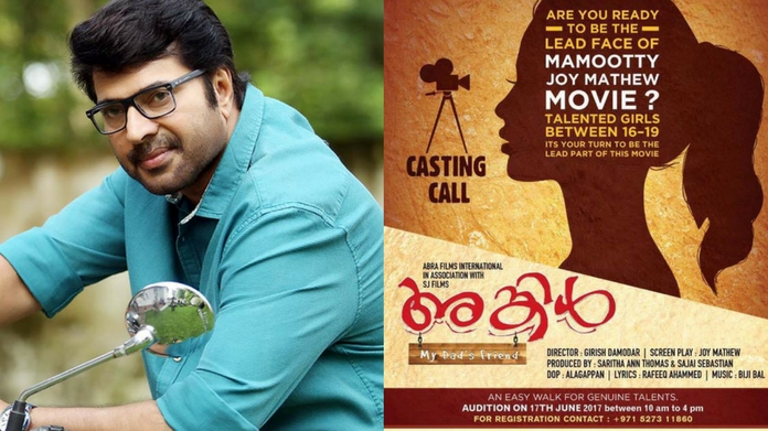 casting call uncle film mammootty